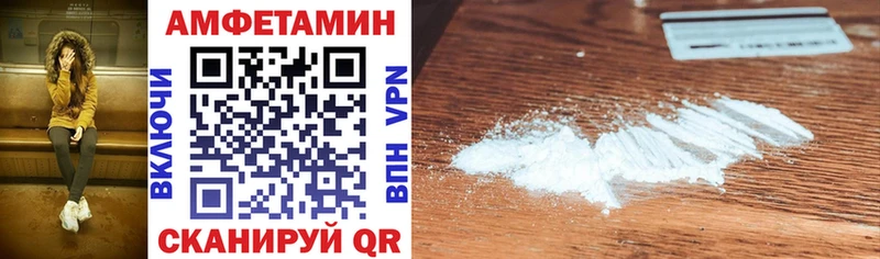 Амфетамин 98% Иноземцево