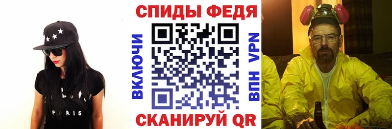 Amphetamine Premium  Иноземцево 