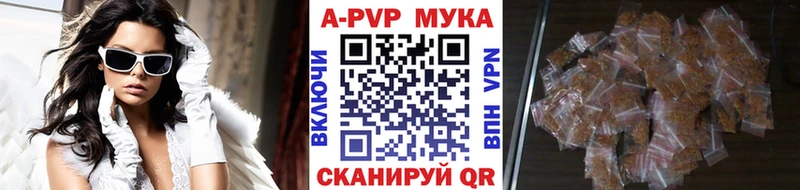 купить закладку  Иноземцево  мориарти телеграм  A PVP VHQ 