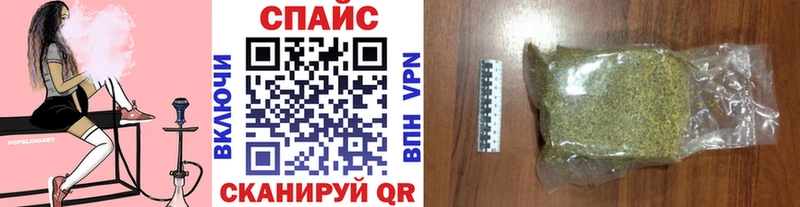 БУТИРАТ GHB  Иноземцево 
