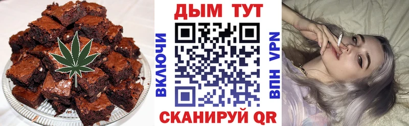 Еда ТГК конопля  продажа наркотиков  Иноземцево 