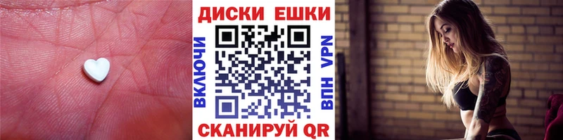 ЭКСТАЗИ 280 MDMA  Иноземцево 