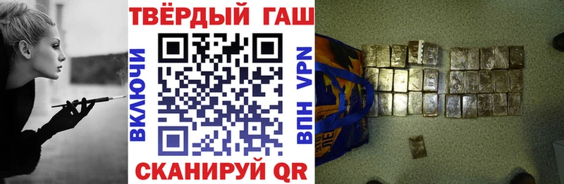 Гашиш ice o lator  сайты даркнета клад  Иноземцево 