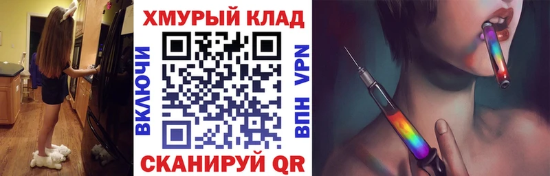 гидра зеркало  даркнет телеграм  ГЕРОИН хмурый  Иноземцево 