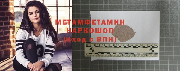 синтетический гашиш Бугульма