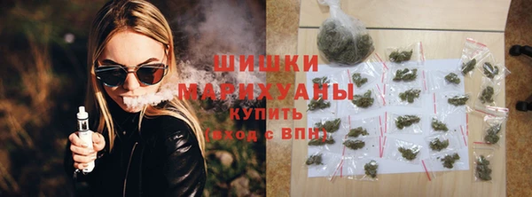 дистиллят марихуана Бронницы