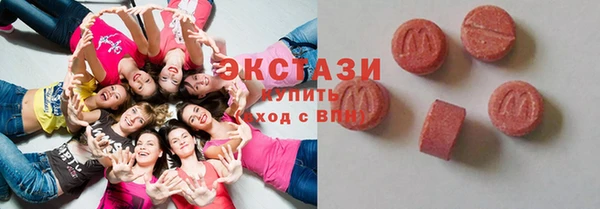 синтетический гашиш Бугульма