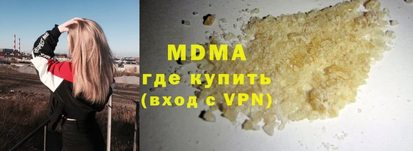 крисы Бородино