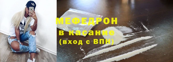 дистиллят марихуана Бронницы