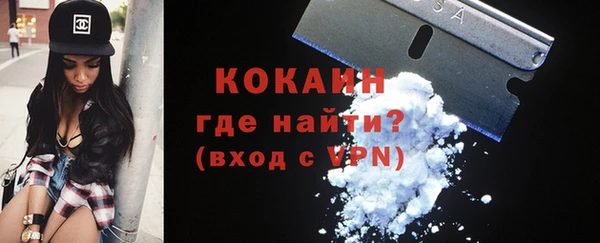 дистиллят марихуана Бронницы