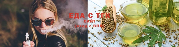 дистиллят марихуана Бронницы