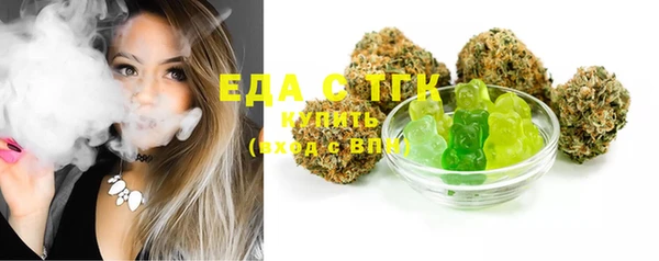 синтетический гашиш Бугульма