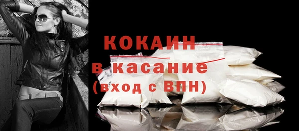 синтетический гашиш Бугульма