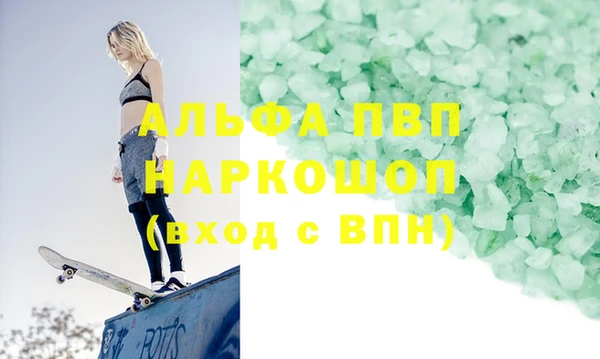 синтетический гашиш Бугульма