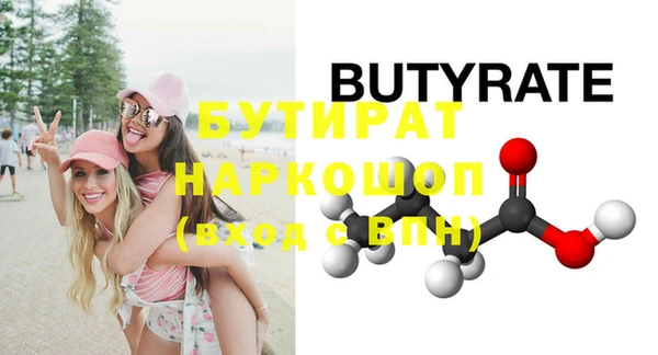 синтетический гашиш Бугульма