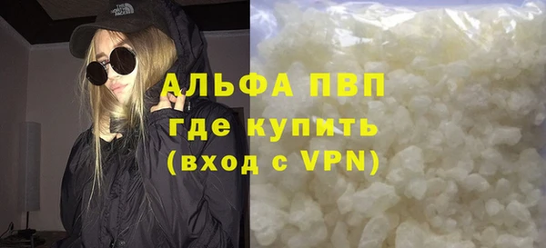 синтетический гашиш Бугульма