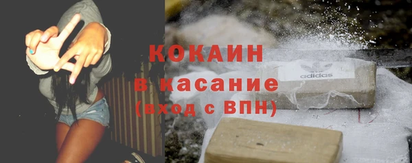 дистиллят марихуана Бронницы