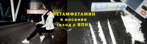 синтетический гашиш Бугульма