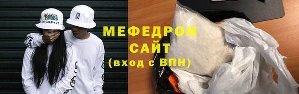крисы Бородино