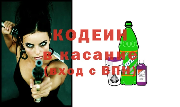 синтетический гашиш Бугульма