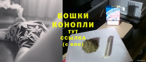 дистиллят марихуана Бронницы