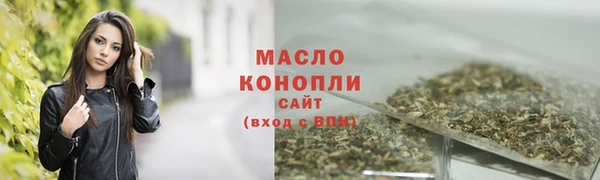 синтетический гашиш Бугульма