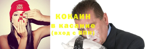 синтетический гашиш Бугульма