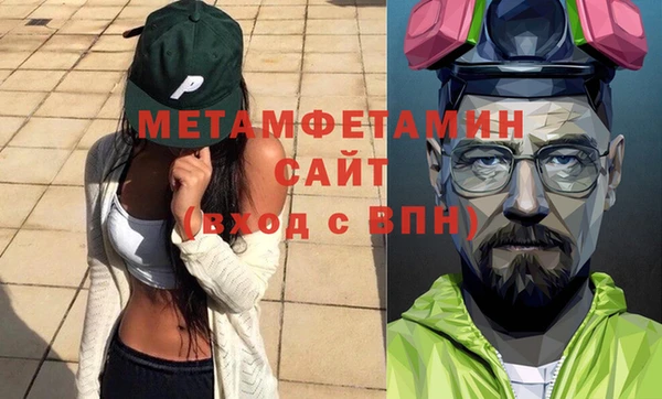 дистиллят марихуана Бронницы