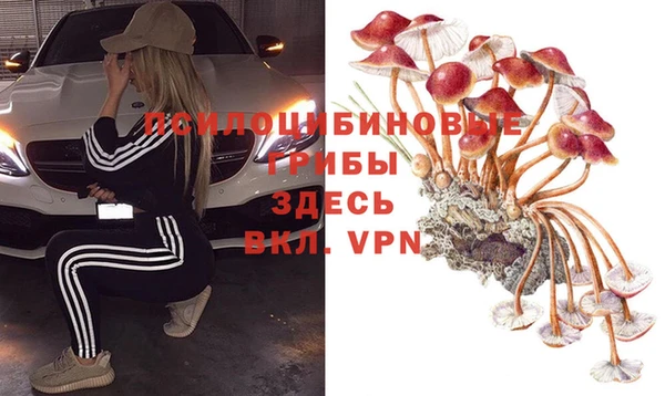 дистиллят марихуана Бронницы