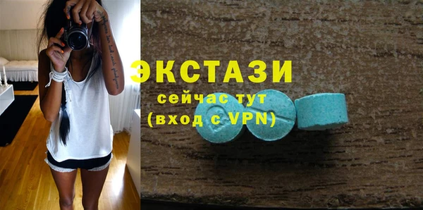 дистиллят марихуана Бронницы