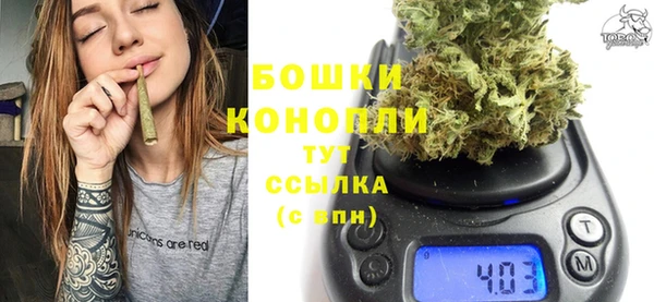 синтетический гашиш Бугульма