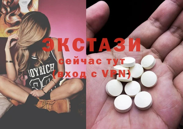 дистиллят марихуана Бронницы