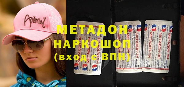 синтетический гашиш Бугульма