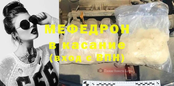 синтетический гашиш Бугульма