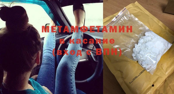 синтетический гашиш Бугульма