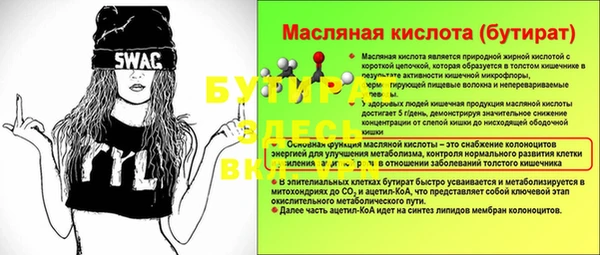 дистиллят марихуана Бронницы
