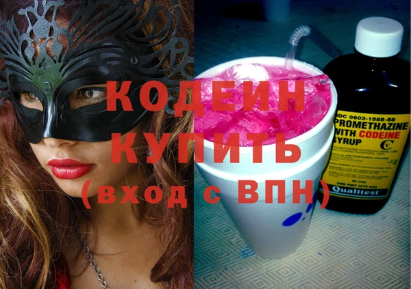 синтетический гашиш Бугульма