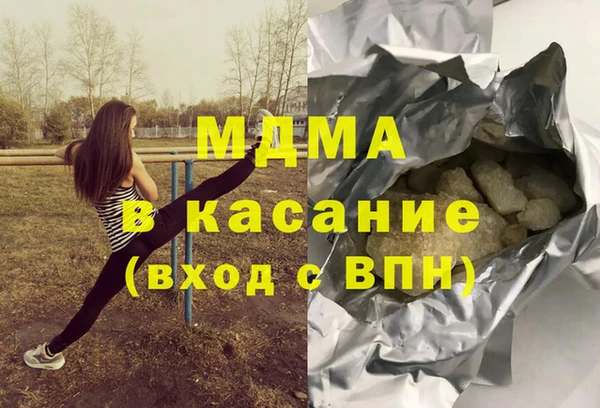 синтетический гашиш Бугульма