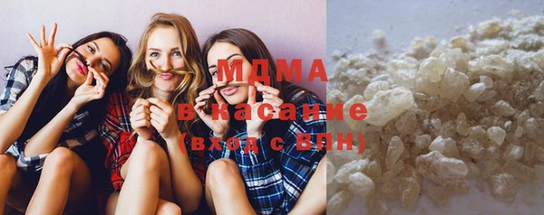 дистиллят марихуана Бронницы