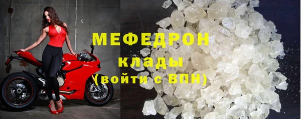 синтетический гашиш Бугульма