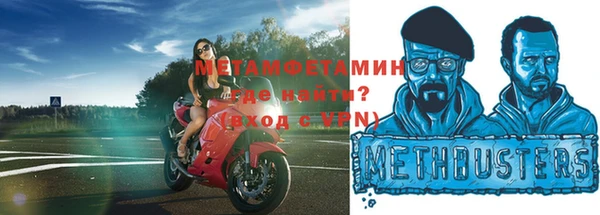 дистиллят марихуана Бронницы