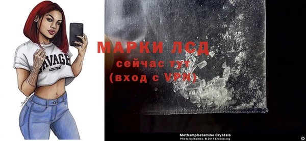 синтетический гашиш Бугульма