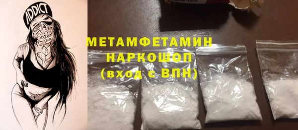дистиллят марихуана Бронницы