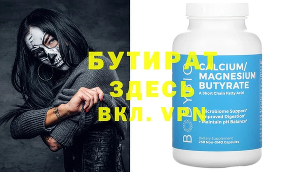 синтетический гашиш Бугульма