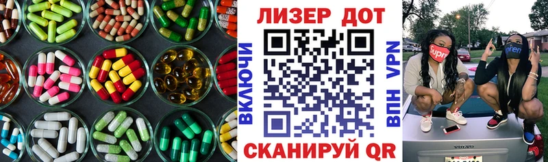 Лсд 25 экстази кислота Иноземцево