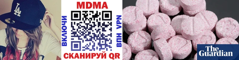 МДМА кристаллы  магазин  наркотиков  Иноземцево 