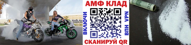 Метамфетамин витя  mega вход  Иноземцево 